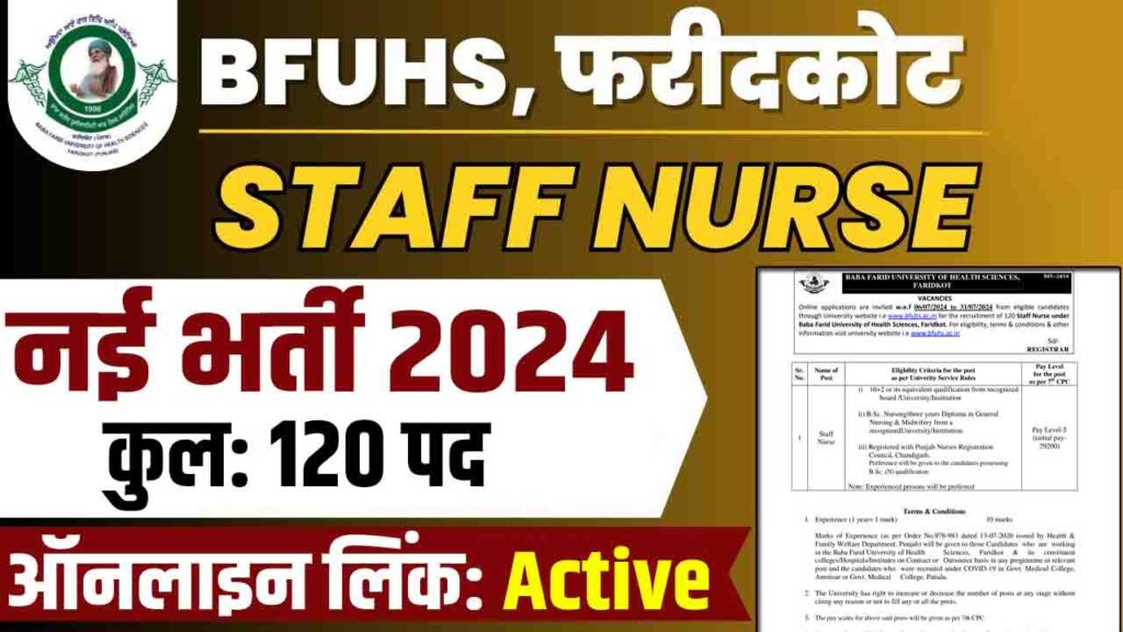 BFUHS Staff Nurse Recruitment 2024