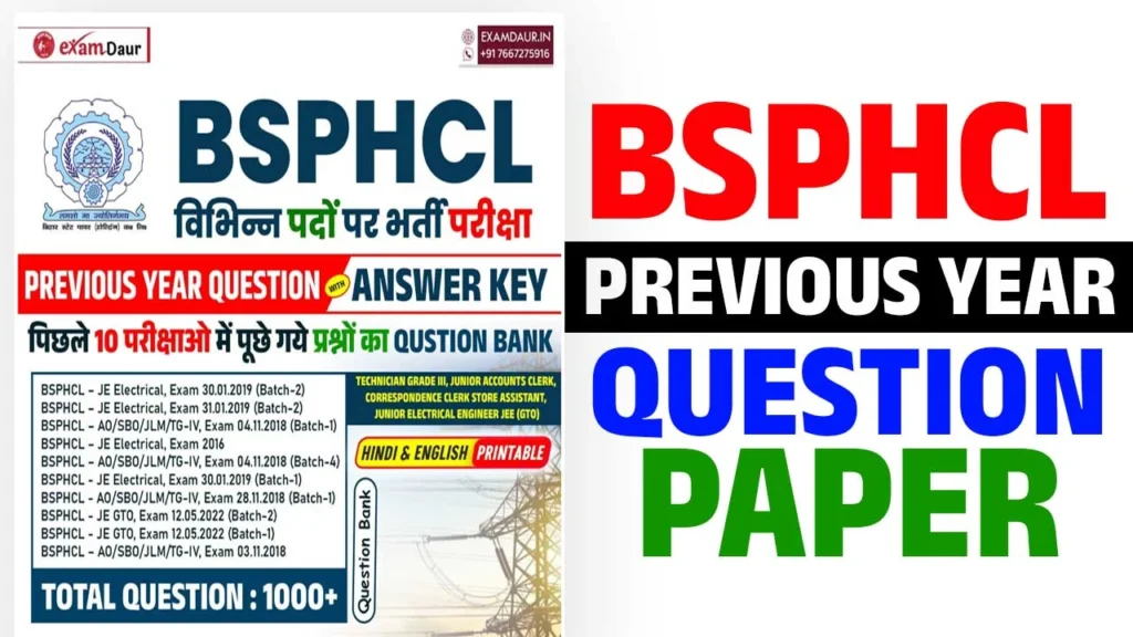 BSPHCL Previous Year Question Paper PDF
