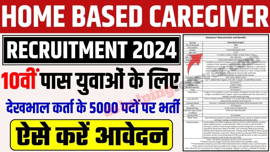 Home Based Caregiver Recruitment 2024