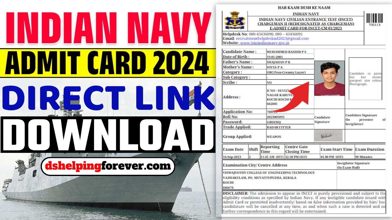 Indian Navy SSR Online Form 2024: Admit Card जारी, यहाँ से करें डाउनलोड