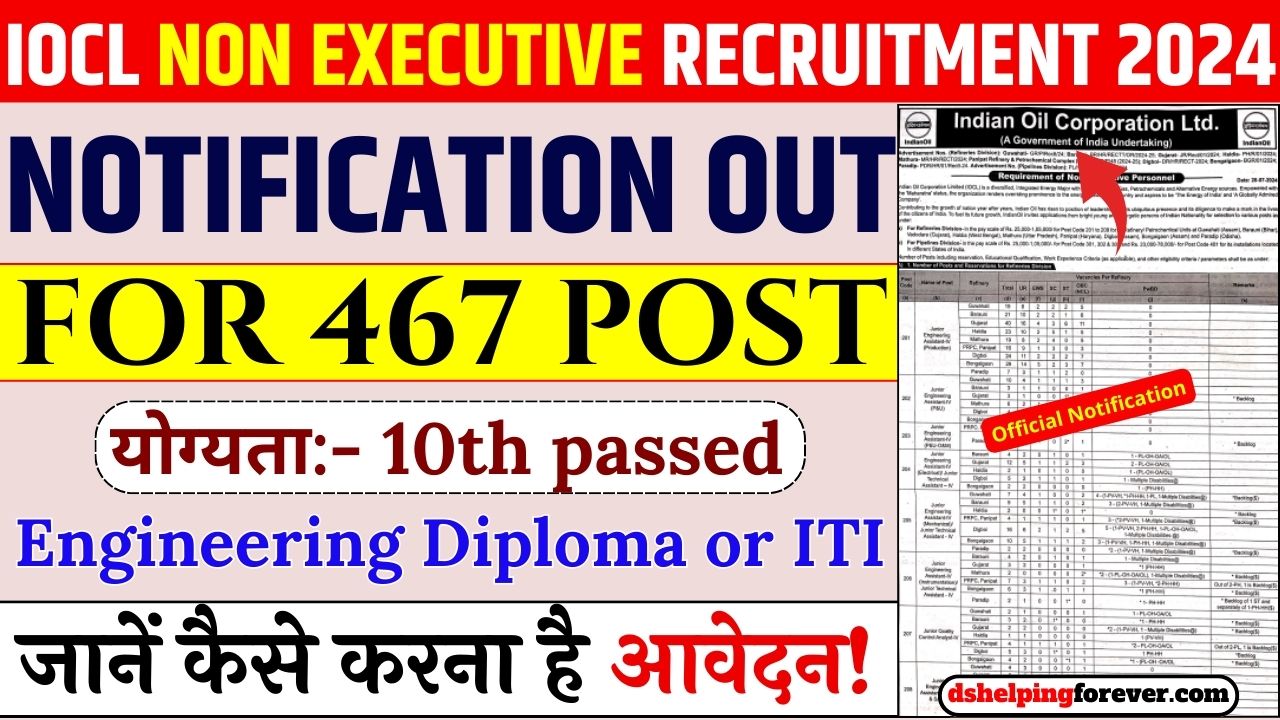 IOCL Non Executive Recruitment 2024 