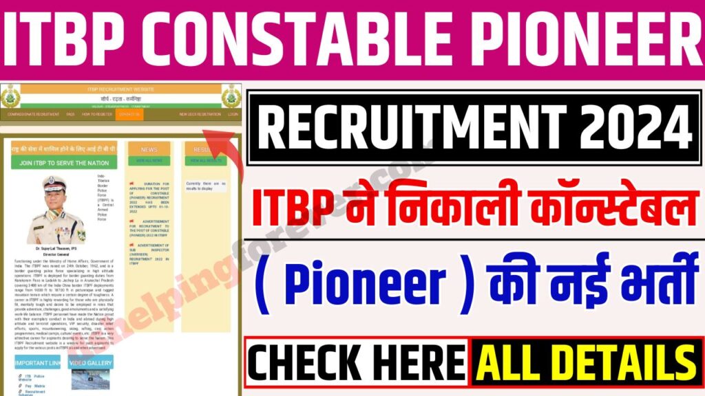 ITBP Constable Pioneer Recruitment 2024