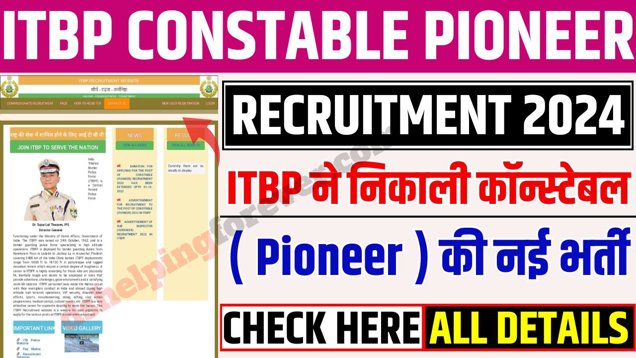 ITBP Constable Pioneer Recruitment 2024 