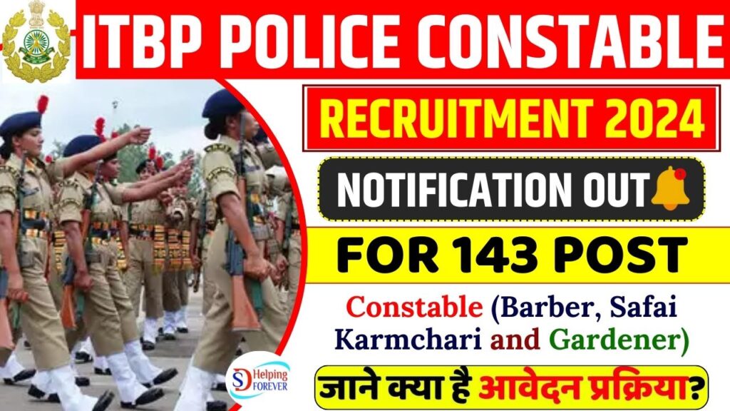 ITBP Police Constable Recruitment 2024