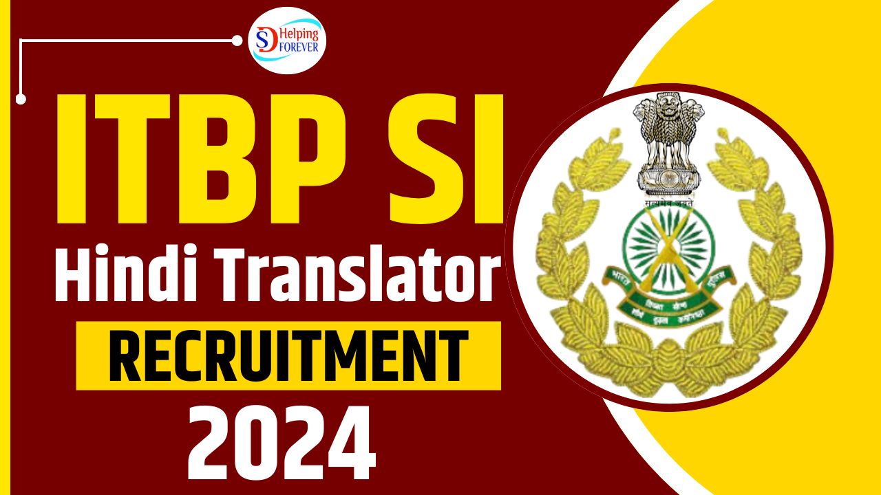 Itbp Calendar 2025 Pdf In Hindi 