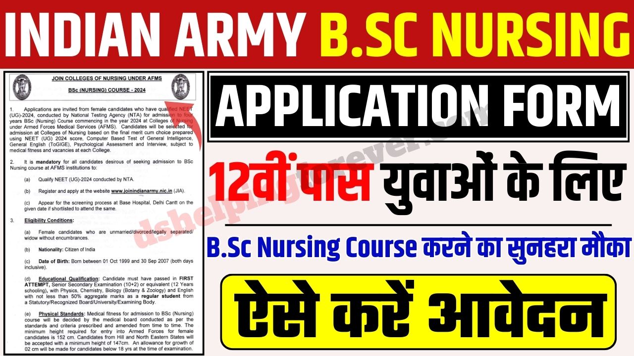 Indian Navy B.Sc. Nursing Admission 2024