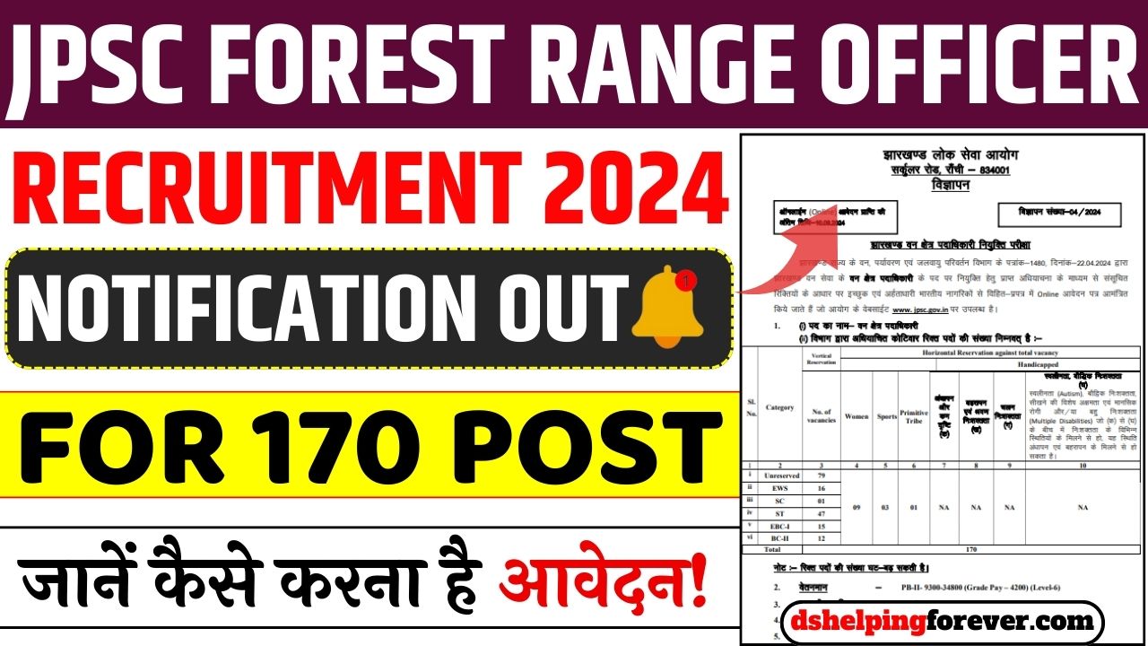 JPSC Forest Range Officer Recruitment 2024