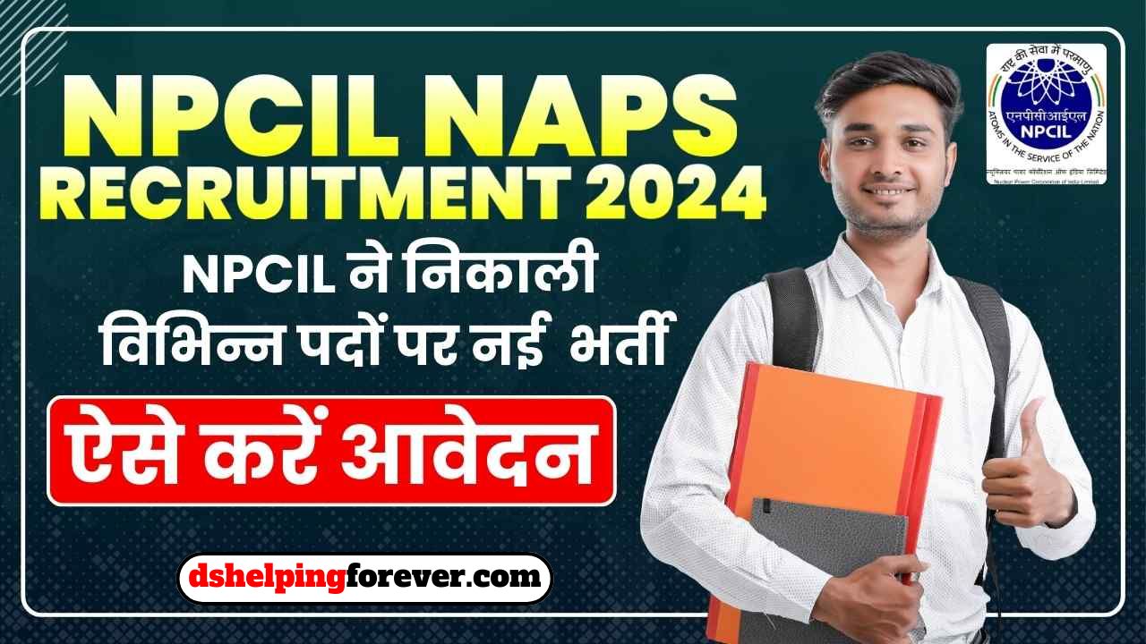 NPCIL NAPS RECRUITMENT 2024