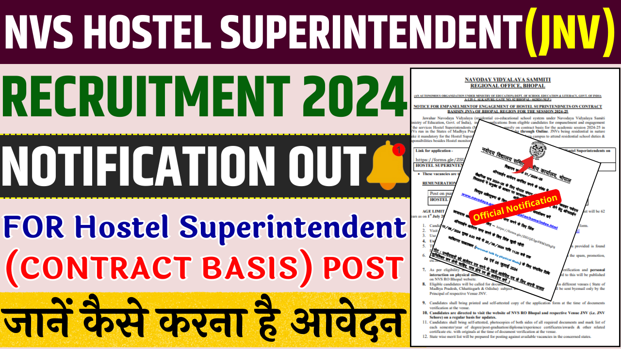 NVS HOSTEL SUPERINTENDENT(JNV) 2024