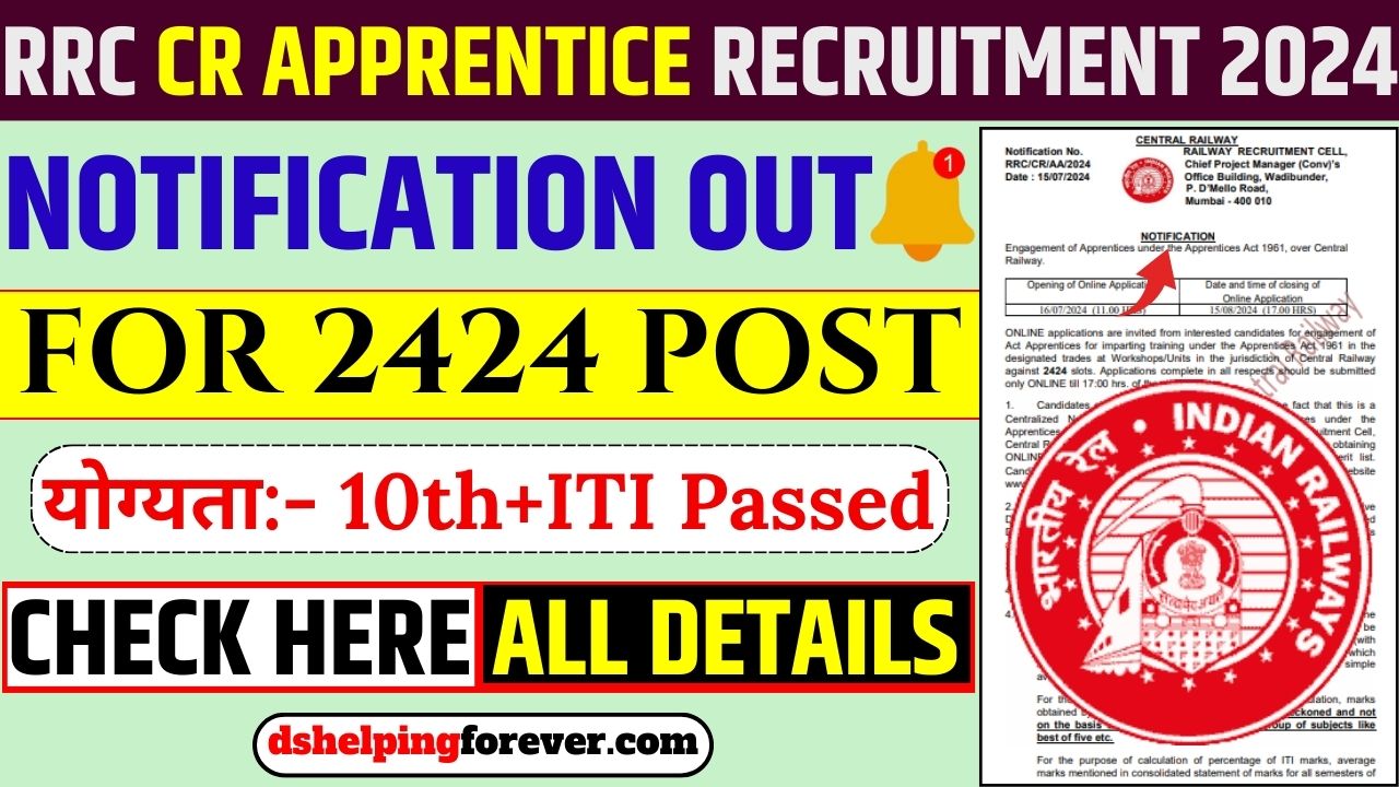 RRC CR Apprentice Recruitment 2024