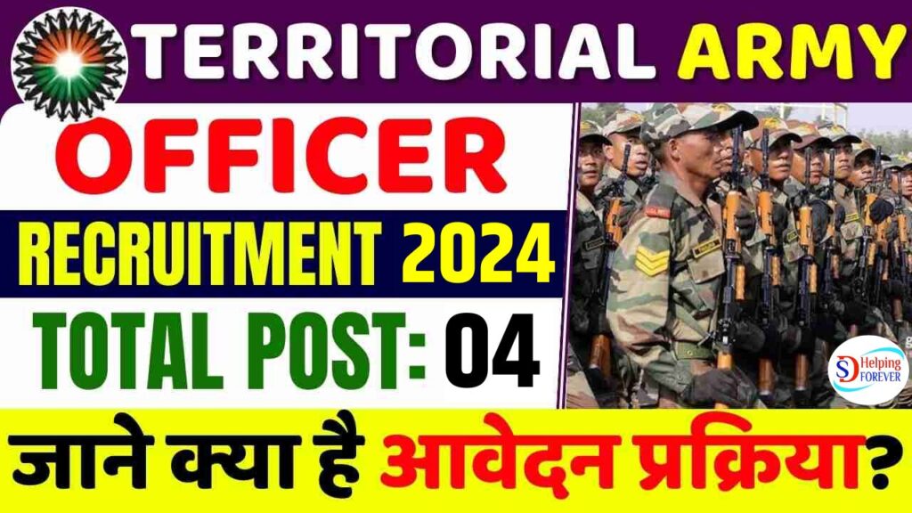 Territorial Army Officer Recruitment 2024