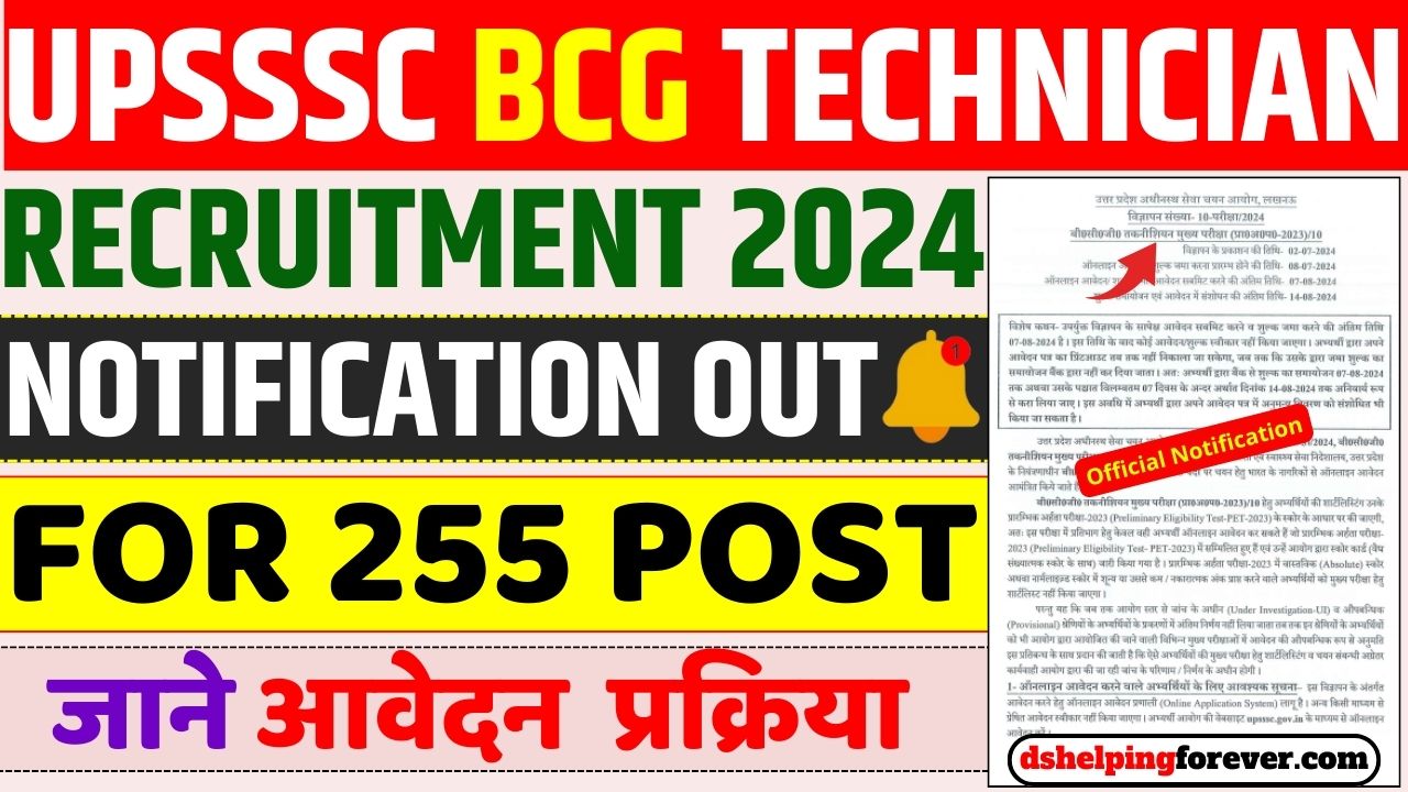 UPSSSC BCG Technician Recruitment 2024