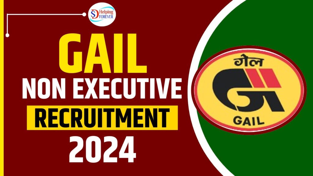 GAIL Non Executive Recruitment 2024