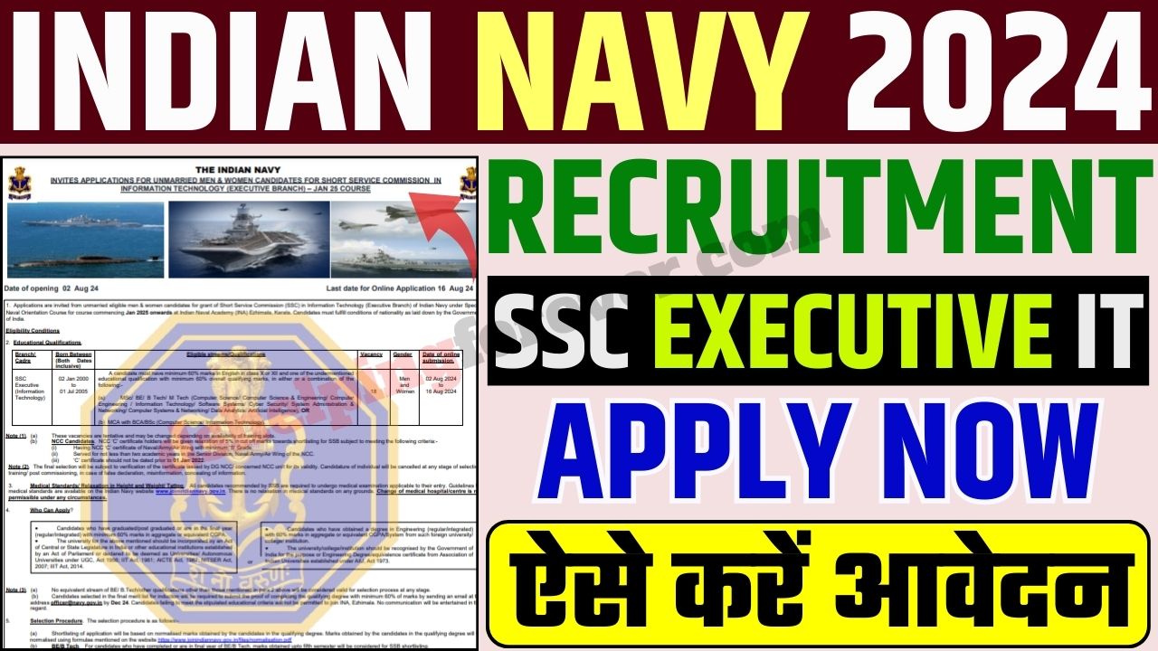 Indian Navy SSC Executive IT Recruitment 2024