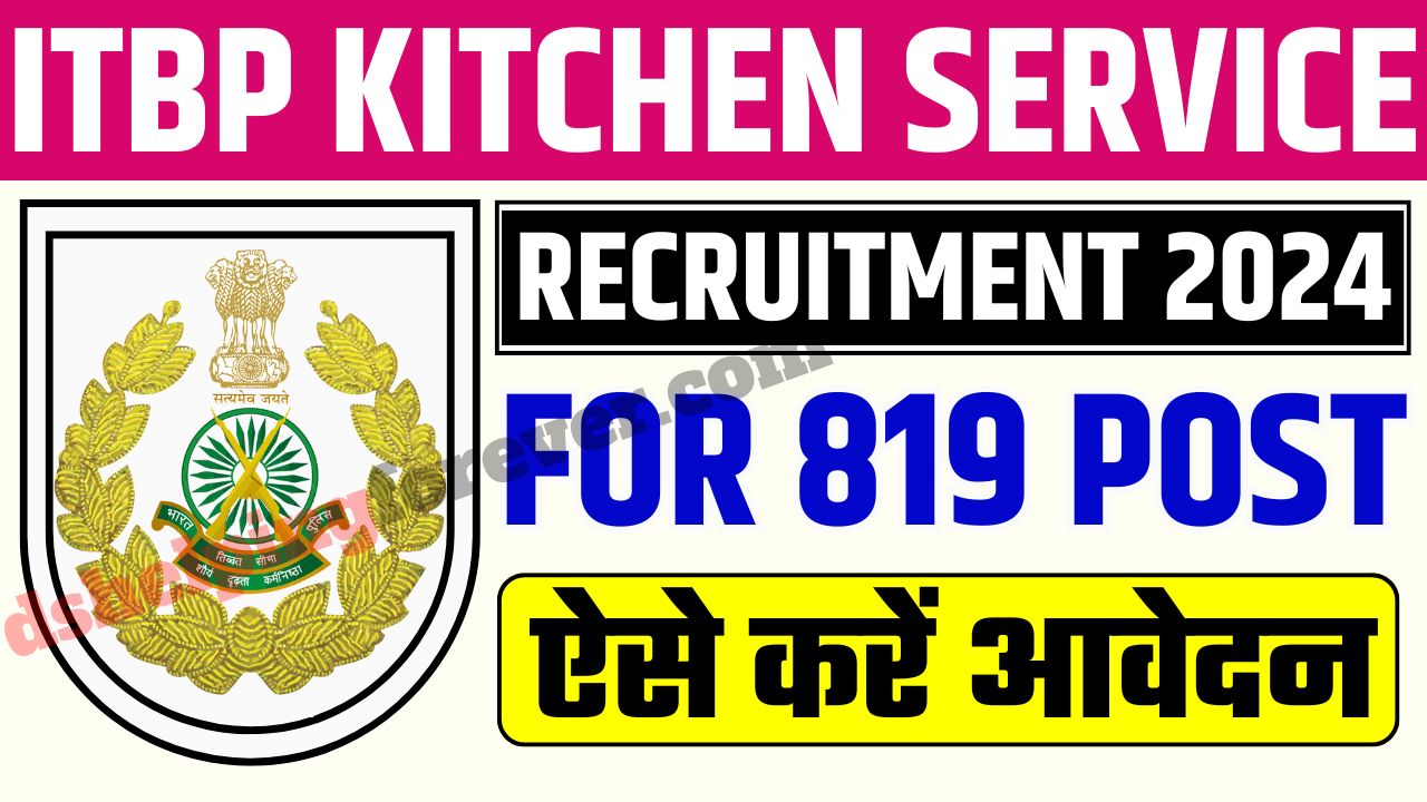 ITBP Kitchen Service Recruitment 2024