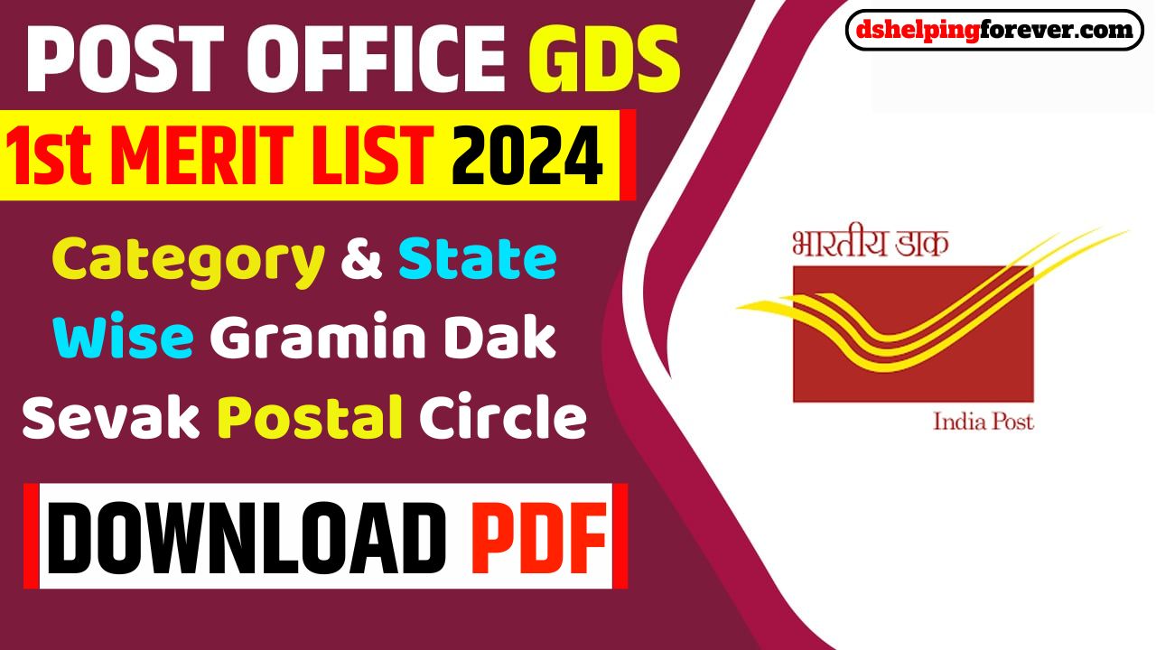 Indian Post GDS 1st Merit List 2024