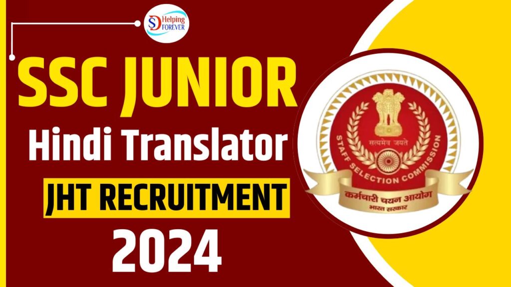 SSC Junior Hindi Translator JHT Recruitment 2024