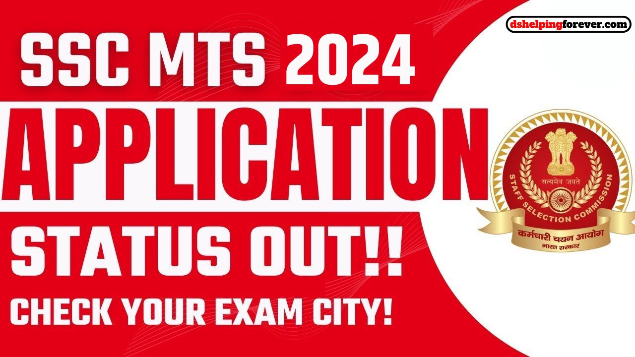 SSC MTS Application Status and Admit Card 2024