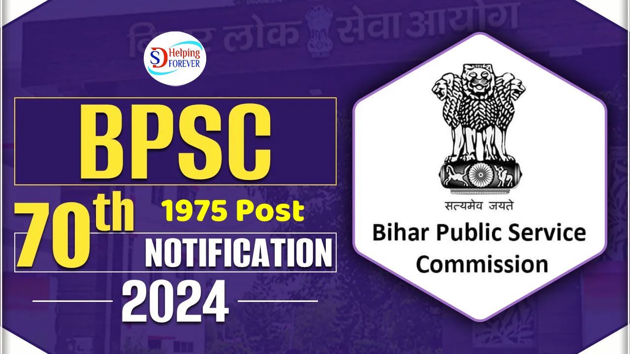 BPSC 70th Online Form 2024