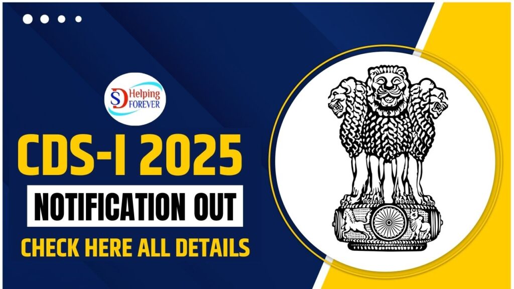 UPSC CDS I Online Form 2025