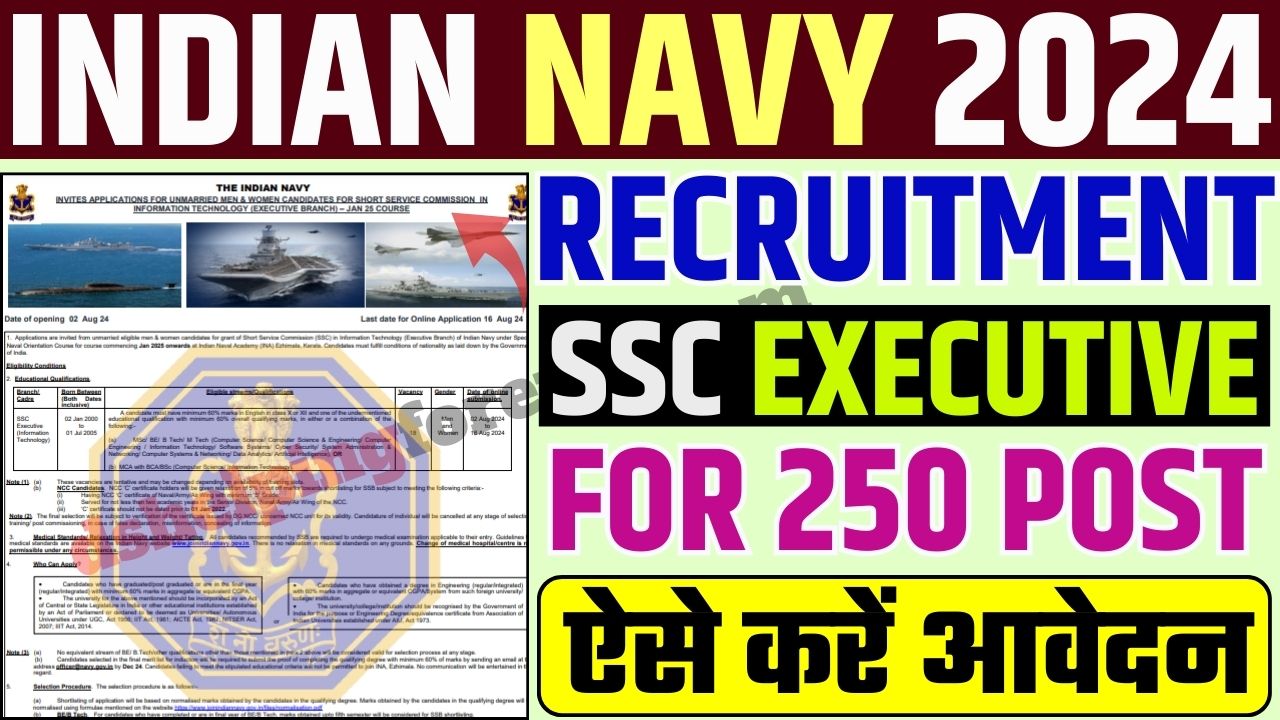 Indian Navy SSC Executive Recruitment 2024