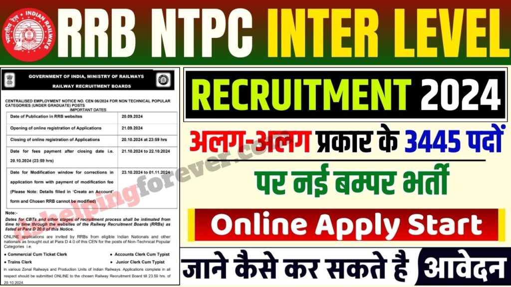 RRB NTPC Inter Level Recruitment 2024