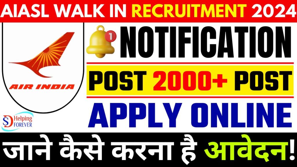 AIASL Recruitment 2024 Notification Out for 2000+ Posts