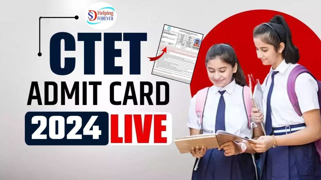 CETE December Admit Card 2024