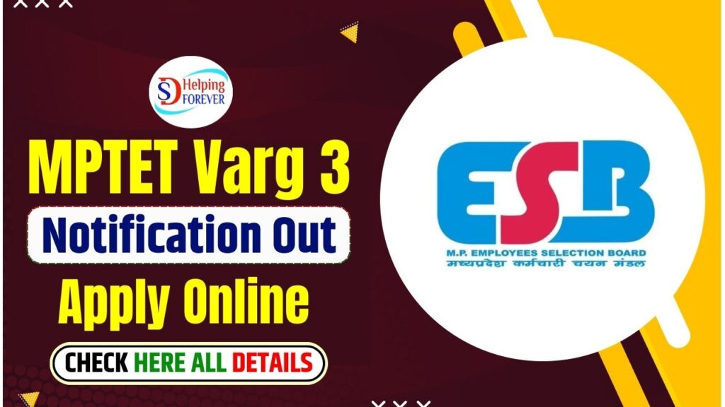 MPTET Varg 3 Online Form 2024