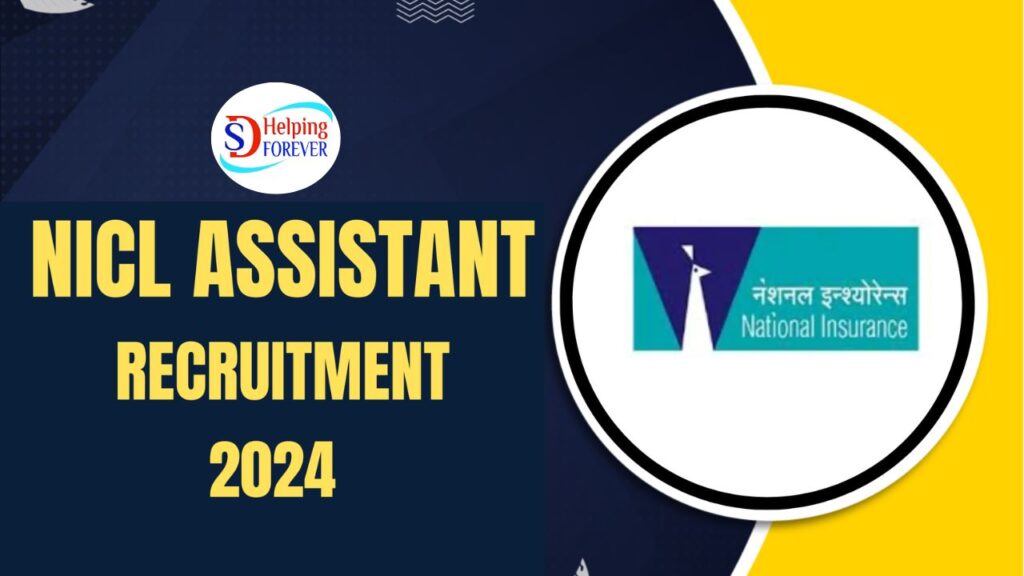 NICL Assistant Recruitment 2024