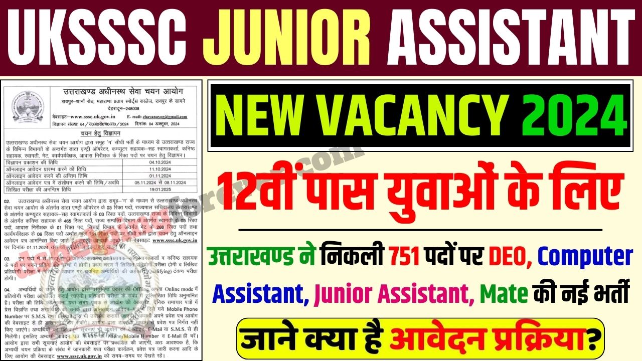 UKSSSC Junior Assistant and DEO Vacancy 2024 