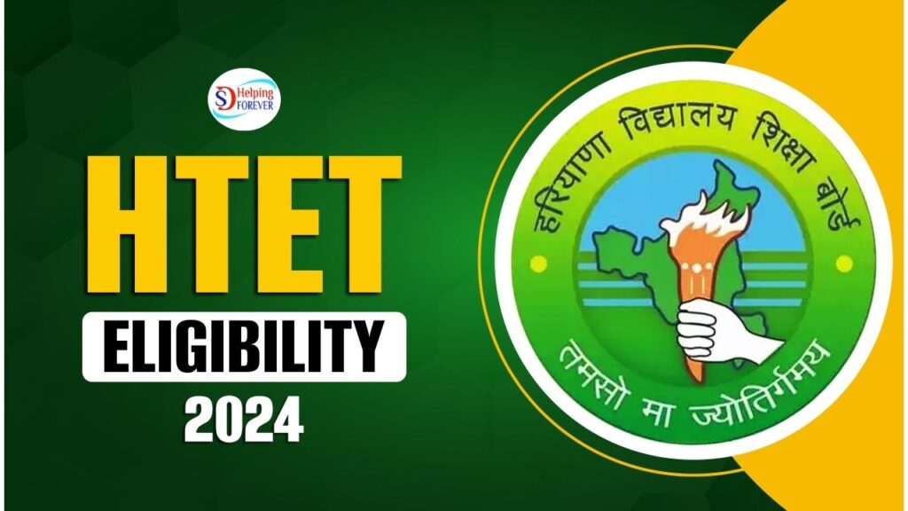 Haryana Teacher Eligibility Test (HTET) Online Form December 2024