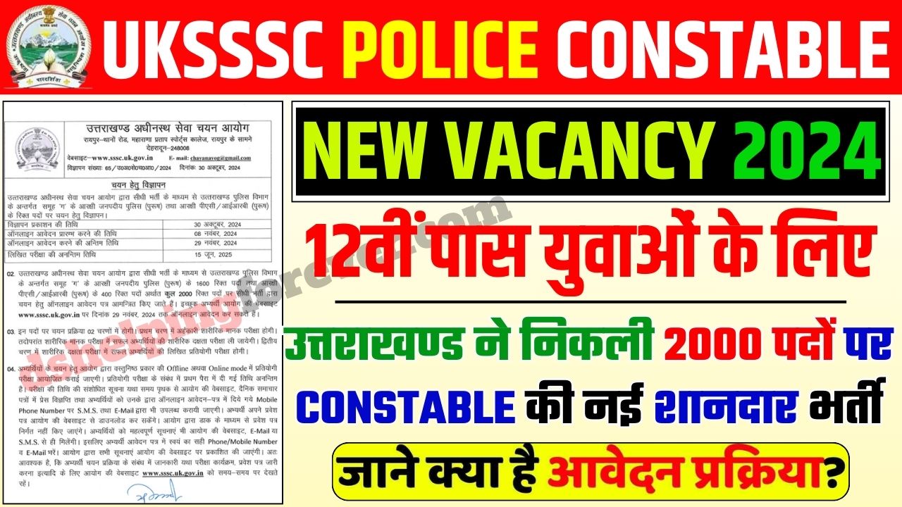 UKSSSC Police Constable Recruitment 2024