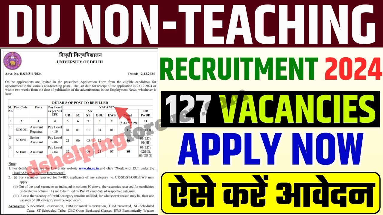 DU Non-Teaching Recruitment 2024