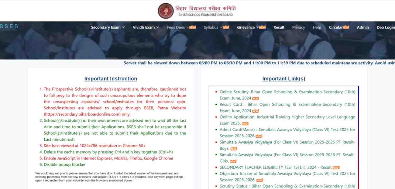 Bihar Board 12th Exam Center List 2025