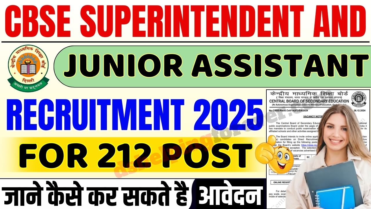 CBSE Superintendent And Junior Assistant Recruitment 2025