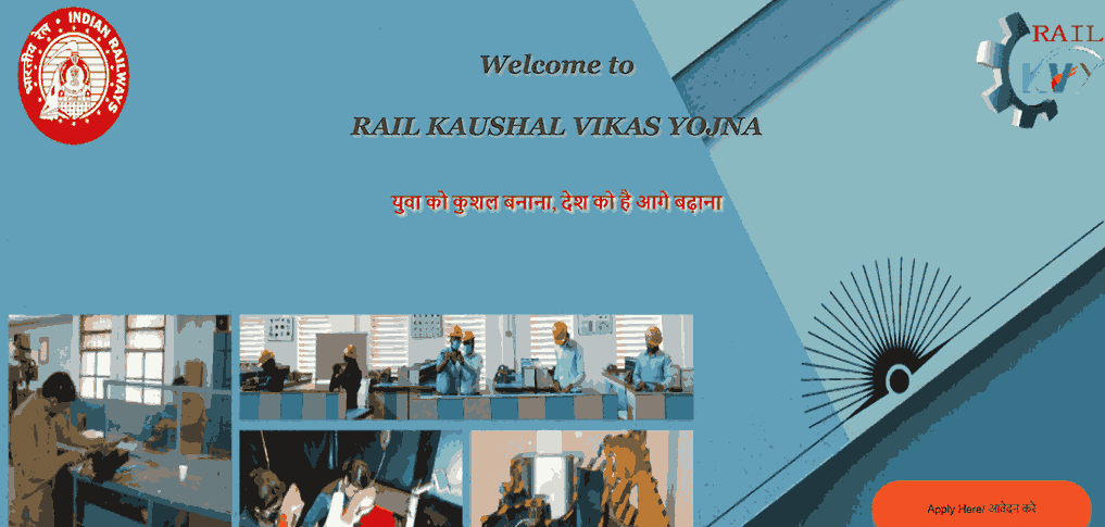 PM Rail Kaushal Vikas Yojana