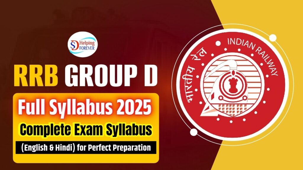 RRB Railway Group D Full Syllabus 2025