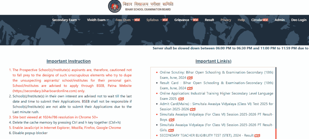 Bihar Board 12th Exam Admit Card 2025