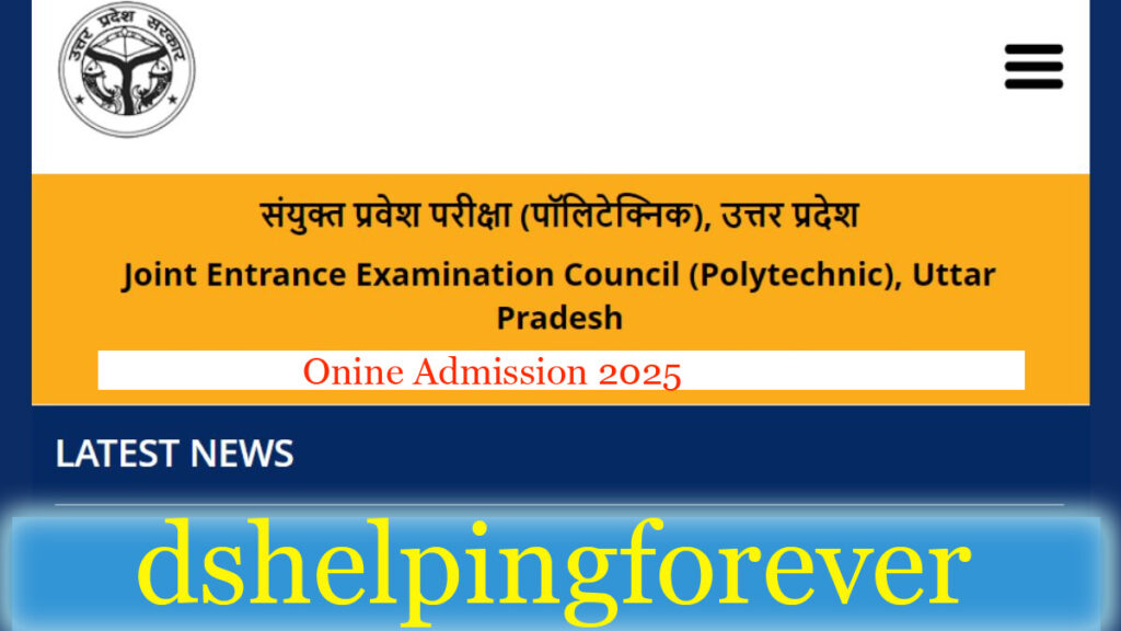 Up Polytechnic jeecup Online Form 2025 images